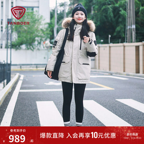 坦博尔中长款连帽羽绒服