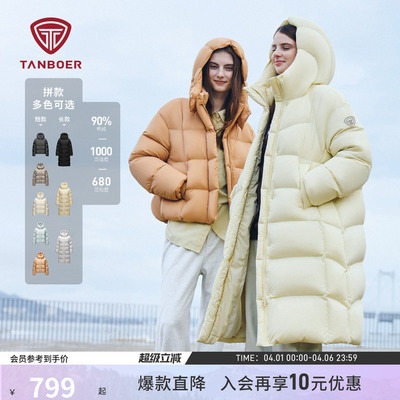 坦博尔秋冬新款泡芙羽绒服女短款