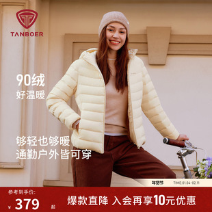 坦博尔25秋季新款轻薄排骨羽绒服女士短款保暖防风外套TB5330238A