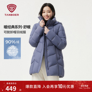 蓄热内里保暖舒适高端经典 女士羽绒服送妈妈款 外套 大码 坦博尔冬季