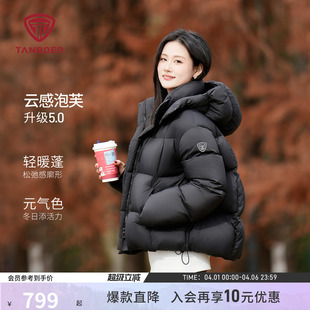 好看面包服短款 宽松加厚外套 泡芙羽绒服女士保暖时尚 坦博尔25冬季