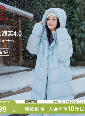 坦博尔冬季高充绒羽绒服女装过膝长款加厚连帽款保暖时尚好看外套