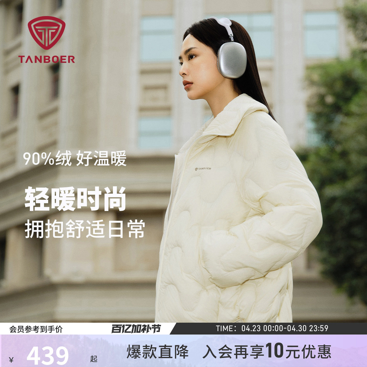 坦博尔25秋冬季轻薄羽绒服女士短款翻领保暖时尚百搭洋气好看外套