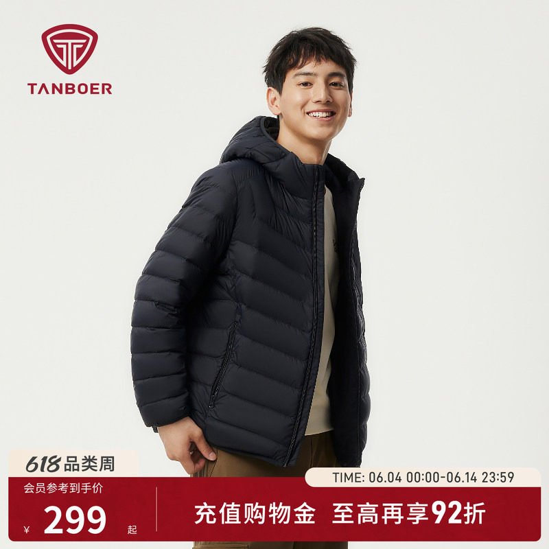 坦博尔秋冬季连帽短款便携轻薄排骨羽绒服男休闲时尚保暖百搭外套