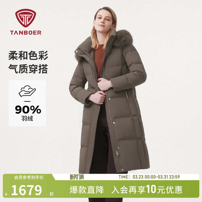坦博尔羽绒服女中长款冬季过膝毛领连帽时尚加厚保暖高端冬装外套