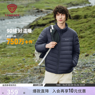轻薄立领时尚 坦博尔25秋冬季 羽绒服男士 短款 外套 运动舒适保暖经典