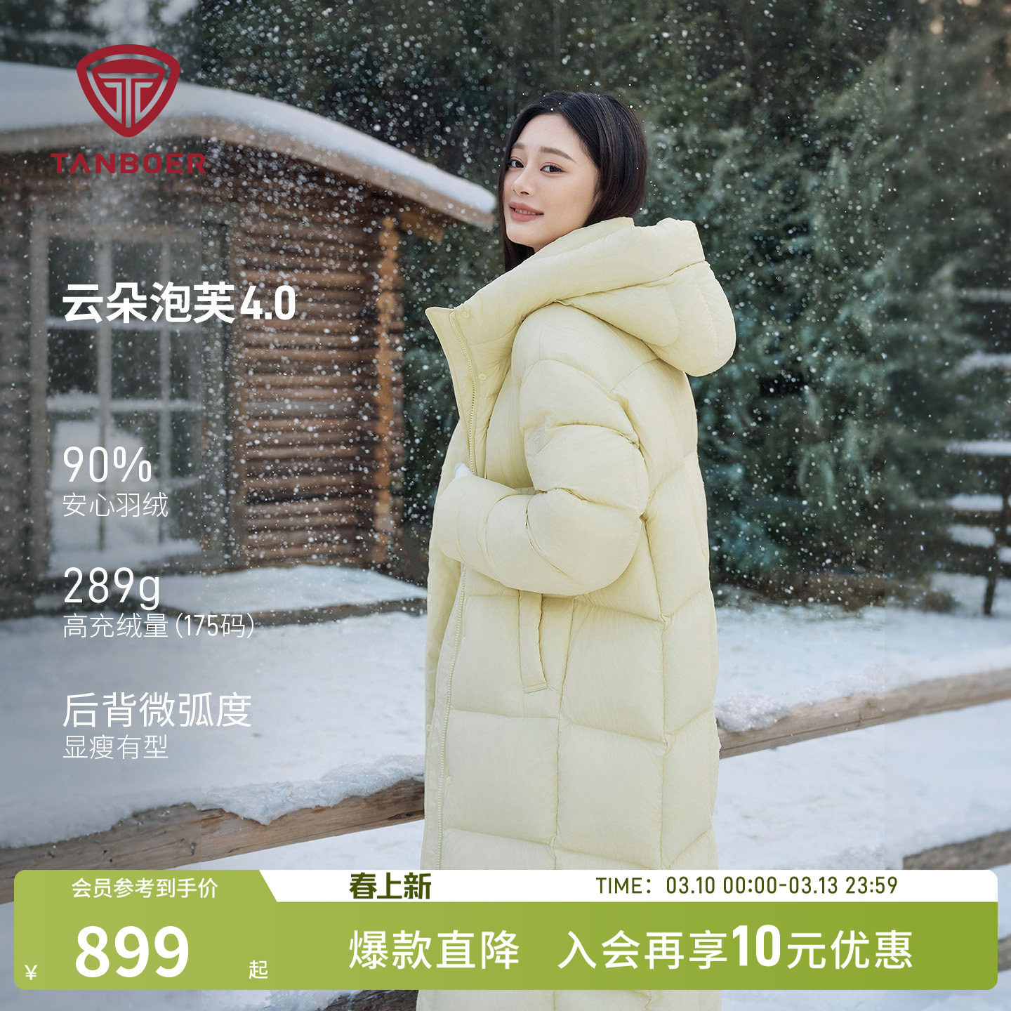 坦博尔冬季女士显瘦过膝长款羽绒服连帽加厚保暖舒适潮流好看外套