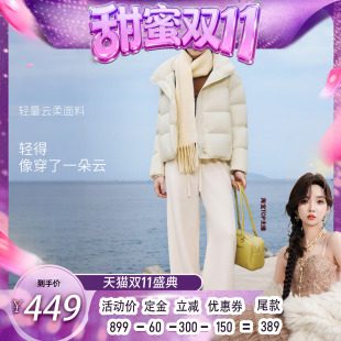 坦博尔冬季泡芙羽绒服女士短款舒适保暖加厚时尚廓形时髦宽松外套