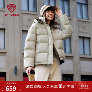 高品质保暖外套加厚面包服时尚 羽绒服女士短款 百搭 爆款 坦博尔冬季