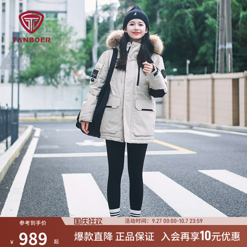 坦博尔中长款连帽羽绒服