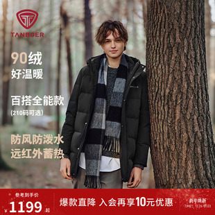 经典 坦博尔25春季 防寒蓄热保暖百搭全能款 男款 连帽舒适羽绒服 新款