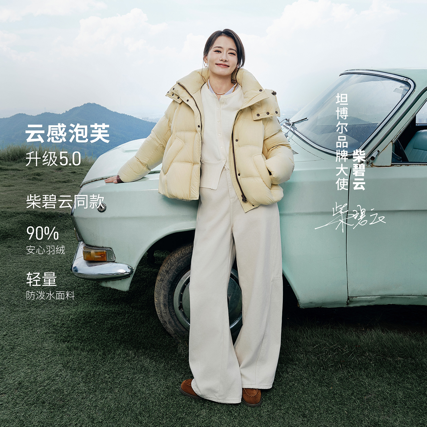 坦博尔新款泡芙羽绒服女短款