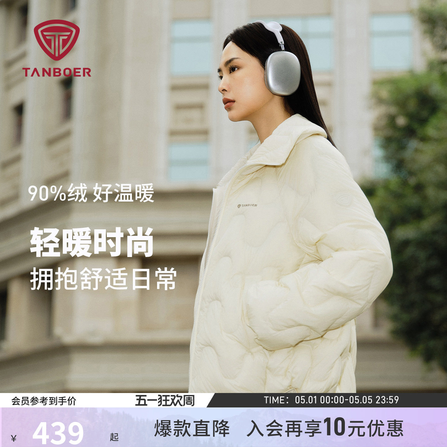坦博尔25秋冬季轻薄羽绒服女士短款翻领保暖时尚百搭洋气好看外套