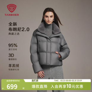 保暖显瘦廓形加厚外套 布朗尼2.0羽绒服女士短款 坦博尔25冬季 新款