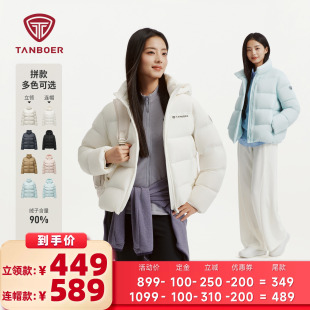 【加购！预热10月15日】坦博尔短款泡芙保暖廓形羽绒服