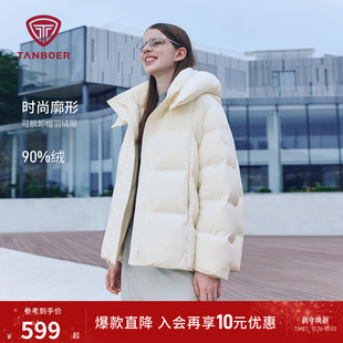 廓形加厚保暖休闲时尚 可脱卸帽时尚 外套 羽绒服女士短款 坦博尔冬季