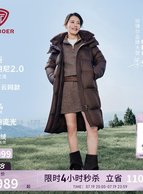坦博尔羊羔绒毛领羽绒服女
