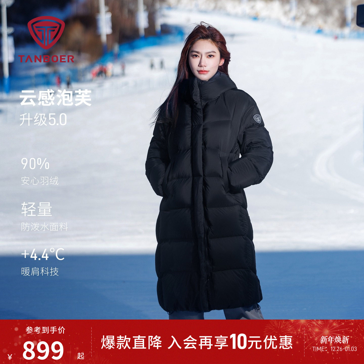 【曾可妮同款】坦博尔25冬季新款羽绒服女长款连帽保暖面包服外套