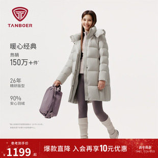 经典 休闲加厚羽绒服中长款 保暖外套TB5530756A 女装 坦博尔25冬新款