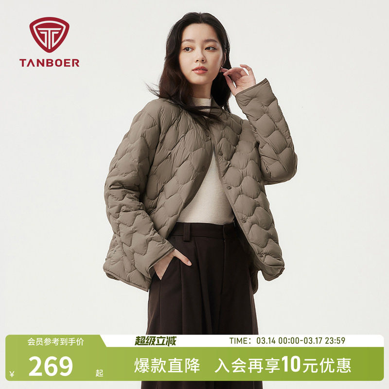坦博尔秋冬季罗纹领羽绒服 女士短款轻薄防风保暖内搭H版百搭外套