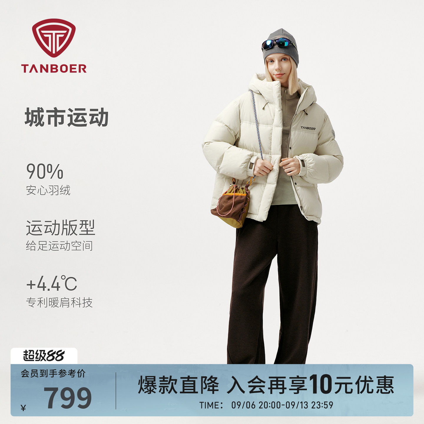 坦博尔冬季连帽短款羽绒服女款时尚百搭便携保暖户外运动秋冬外套图片