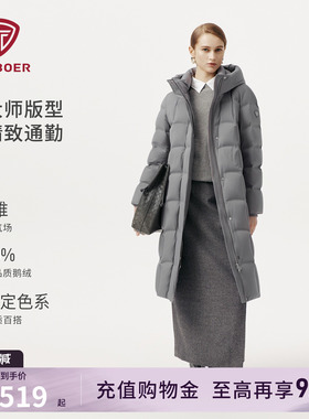 坦博尔冬季鹅绒长款羽绒服女士保暖加厚时尚百搭高品质高定款外套