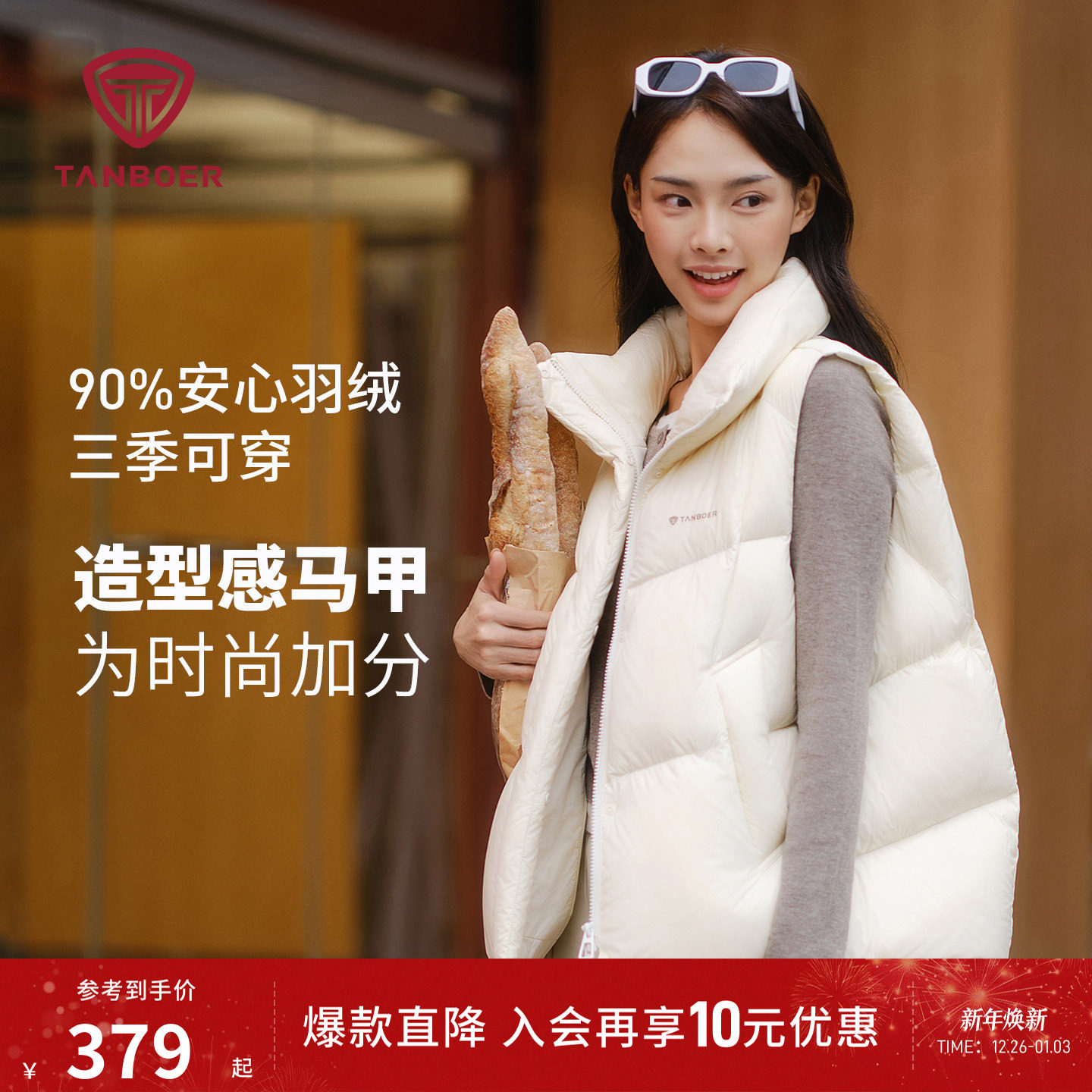 坦博尔25冬季新款羽绒马甲女款羽绒内胆 保暖马夹外套 TB5330108A