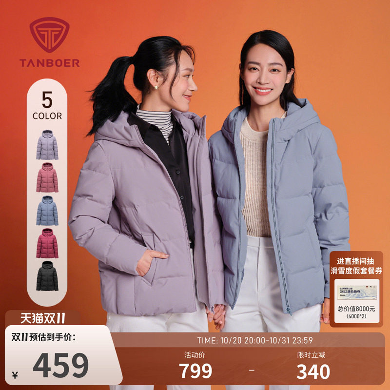 坦博尔中老年款新年红羽绒服女士短款连帽妈妈款冬装宽松保暖外套