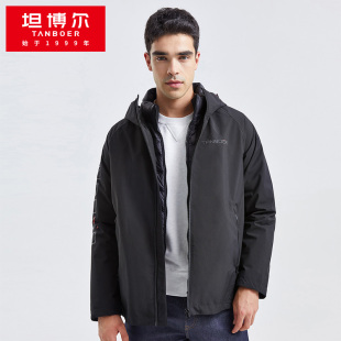 坦博尔新品 羽绒服男可脱卸三合一便携设计感秋冬保暖外套TW206351