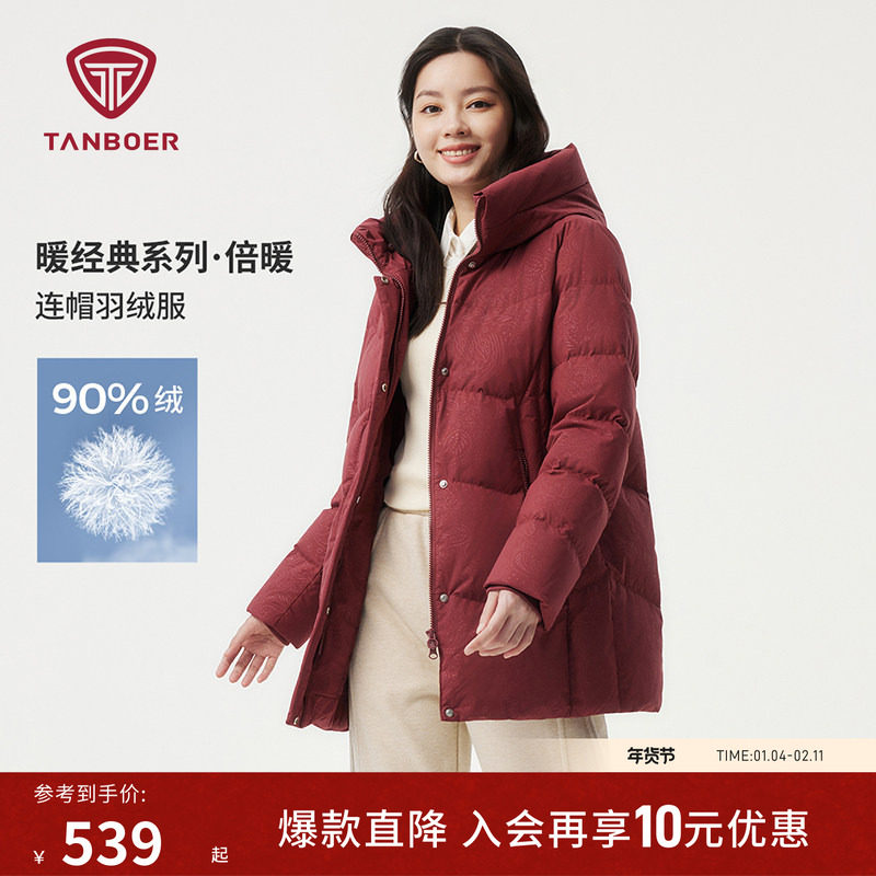 坦博尔冬季女士连帽中长款羽绒服中老年新年红送妈妈保暖加厚外套