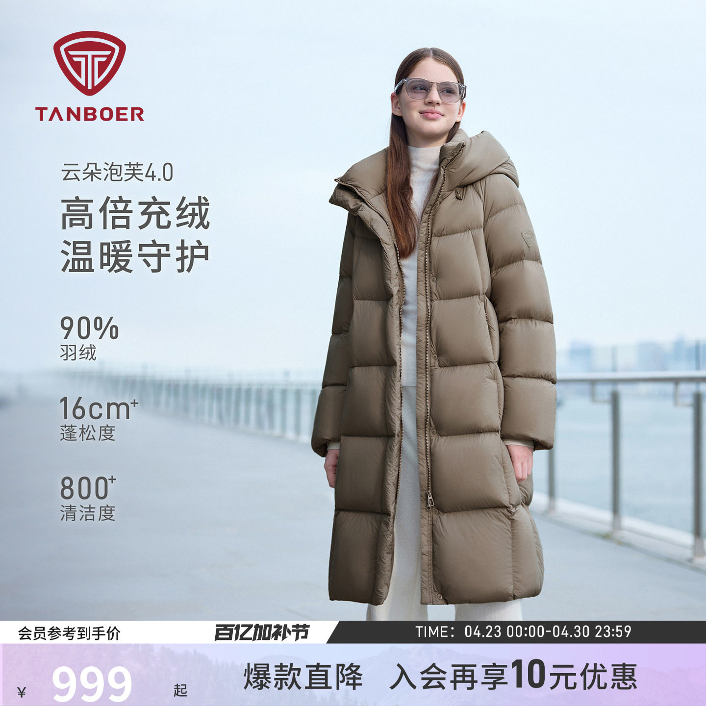 坦博尔冬季羽绒服女款高充绒量 连帽加厚保暖过膝面包服 长款外套