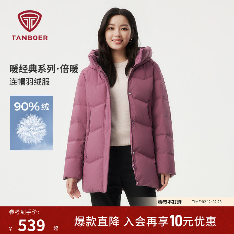 坦博尔妈妈款羽绒服 女士中长款冬季加厚 大码休闲中老年保暖外套
