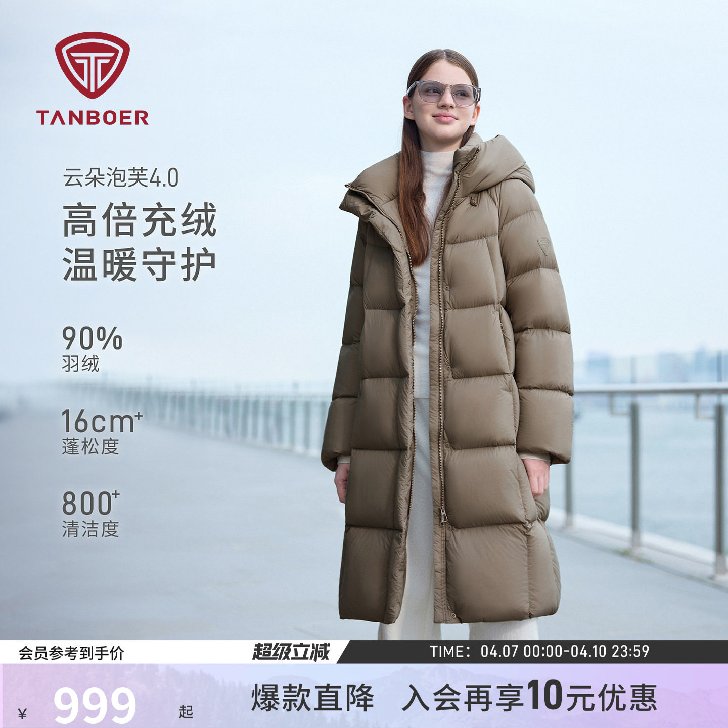 坦博尔冬季羽绒服女款高充绒量 连帽加厚保暖过膝面包服 长款外套