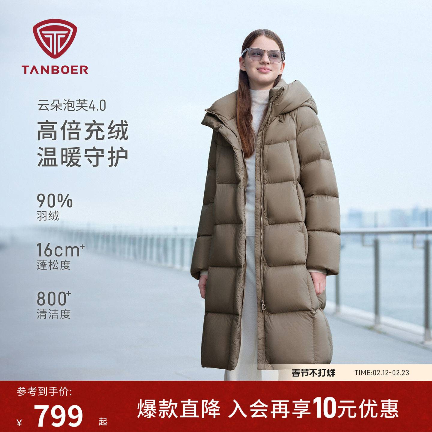 坦博尔冬季羽绒服女款高充绒量 连帽加厚保暖过膝面包服 长款外套