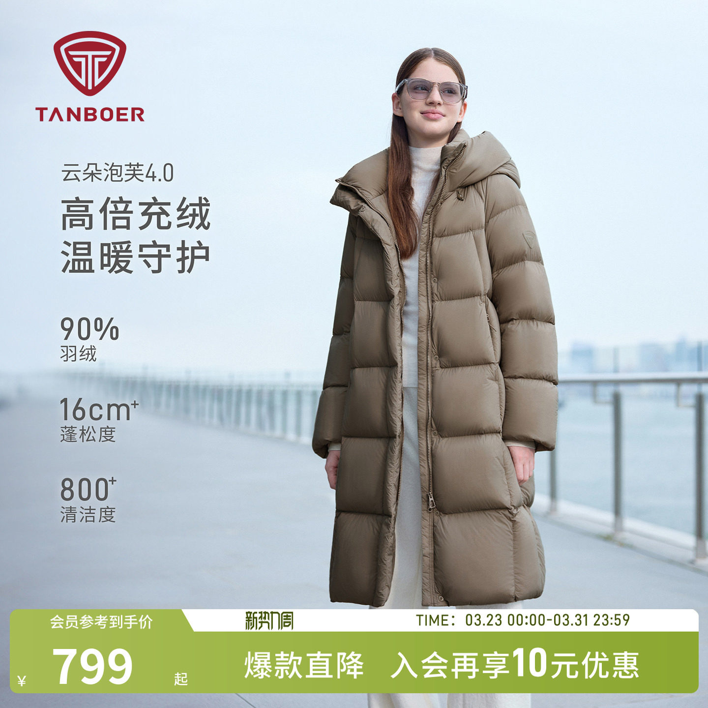 坦博尔冬季羽绒服女款高充绒量 连帽加厚保暖过膝面包服 长款外套
