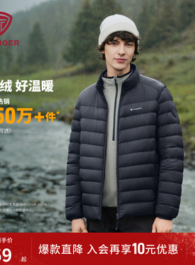 坦博尔25秋季新款轻薄排骨羽绒服男士短款防风保暖外套TA5330223A