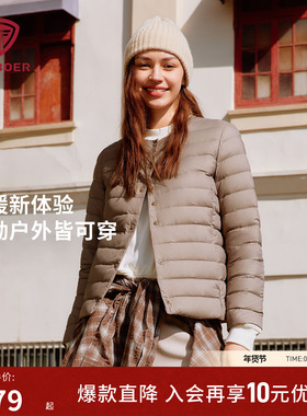 坦博尔25秋季新款女款轻薄排骨羽绒服内胆保暖外套上衣TB5330112A