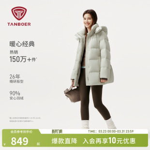 款 坦博尔25年冬季 保暖经典 羽绒服女士中长款 加厚舒适百搭外套 新款