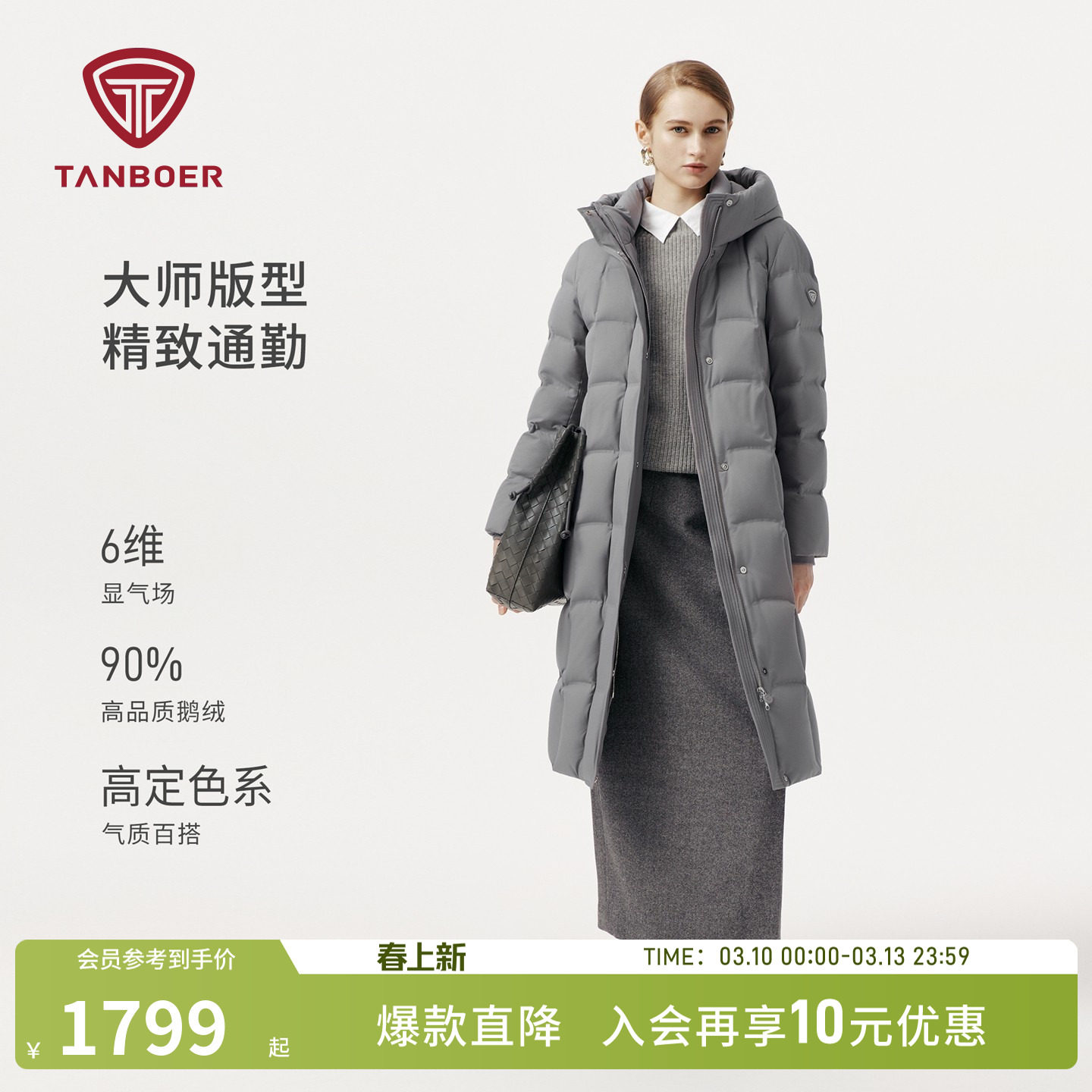 坦博尔25年冬季新款鹅绒长款羽绒服女士保暖加厚高品质高定款外套