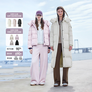 【李佳琦换货专用】坦博尔90%鸭绒时尚运动女款防风羽绒服