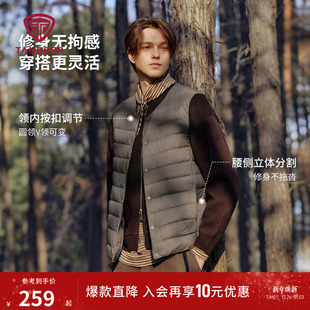 TA5330113A 羽绒马甲保暖内胆内搭坎肩马夹外套 坦博尔25新款 男款