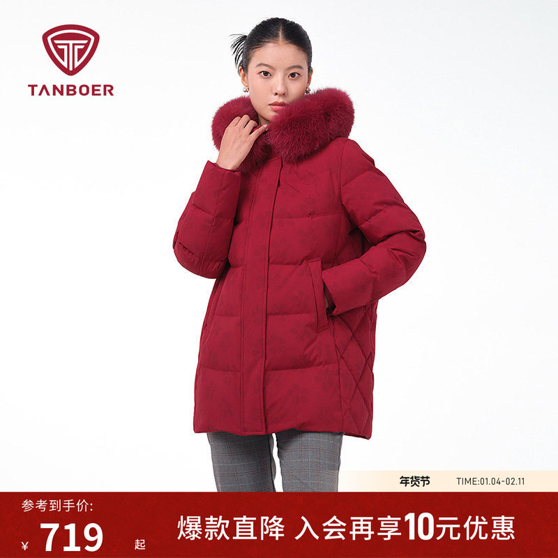 坦博尔送妈妈新年红羽绒服女士连帽短款毛领休闲舒适保暖抗寒外套