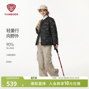 短款 户外无领轻薄羽绒服女士 登山徒步保暖外套 新款 坦博尔25秋季