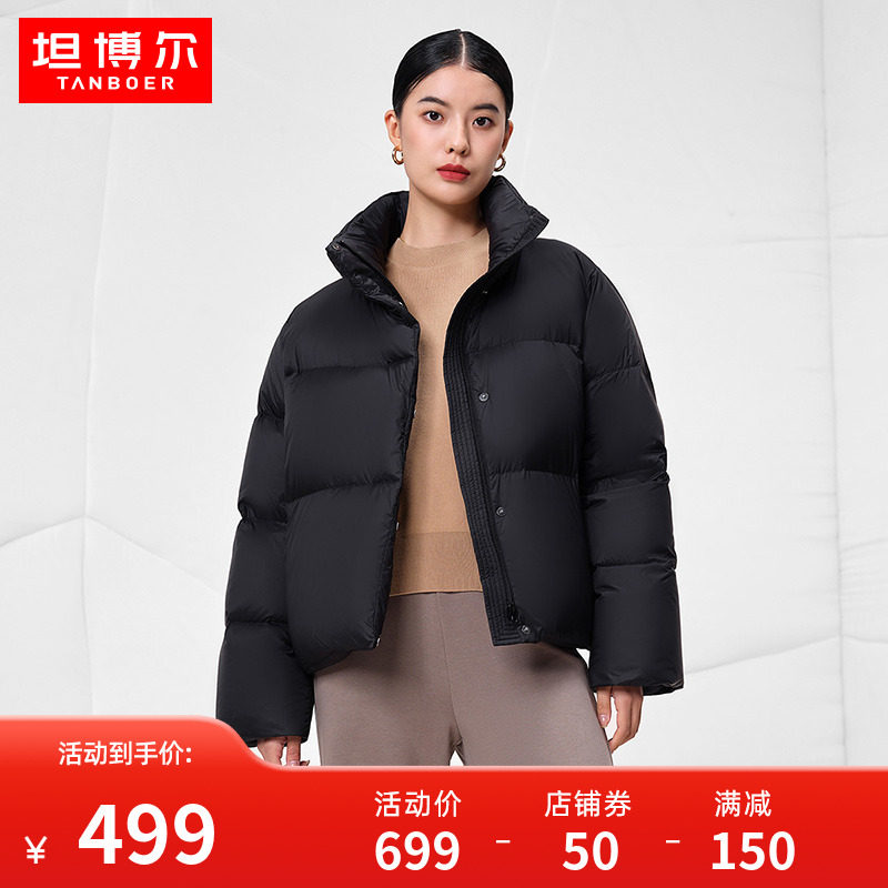 坦博尔2023年新款羽绒服女量感短款高领鹅绒加厚时尚保暖外套女冬