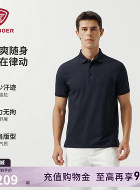 坦博尔2026年新款男士防汗痕polo衫短袖T恤舒适弹力短款衬衫上衣