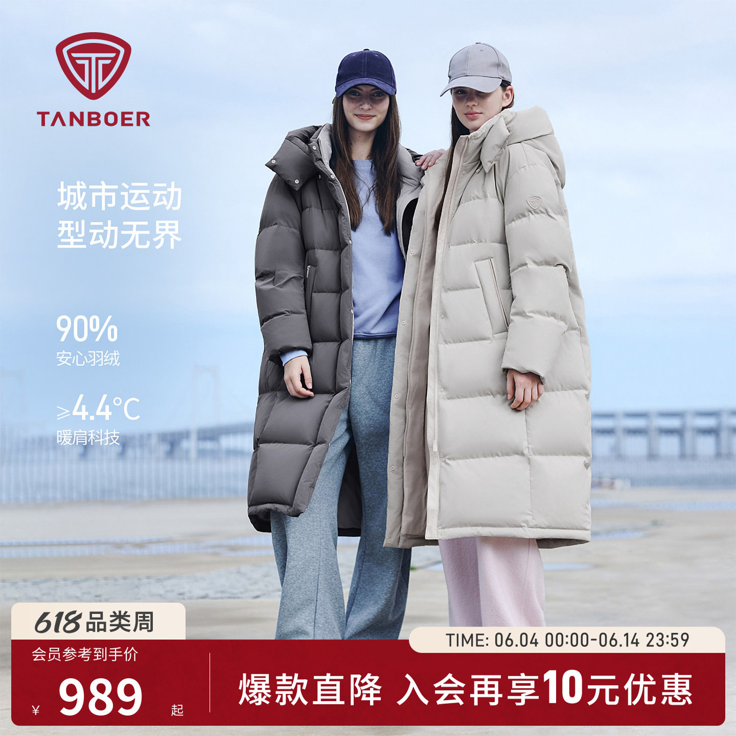 坦博尔25年冬季羽绒服女士长款加厚保暖好看显瘦舒适可脱卸帽外套