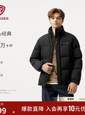 坦博尔25冬季新款男款羽绒服短款舒适保暖安心羽绒外套TA5530361A