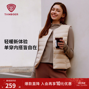 羽绒马甲轻薄保暖显瘦内胆马夹TB5330116A 女款 坦博尔25秋季 新款