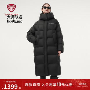 保暖前卫时尚 坦博尔冬季 女款 加厚廓形羽绒服 舒适高充绒外套 长款