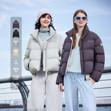 达播 坦博尔90鸭绒羽绒服女短款小个子外套